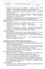 Комплект документов «ФГИС МДЛП для стоматологии»